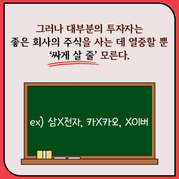 카드뉴스4