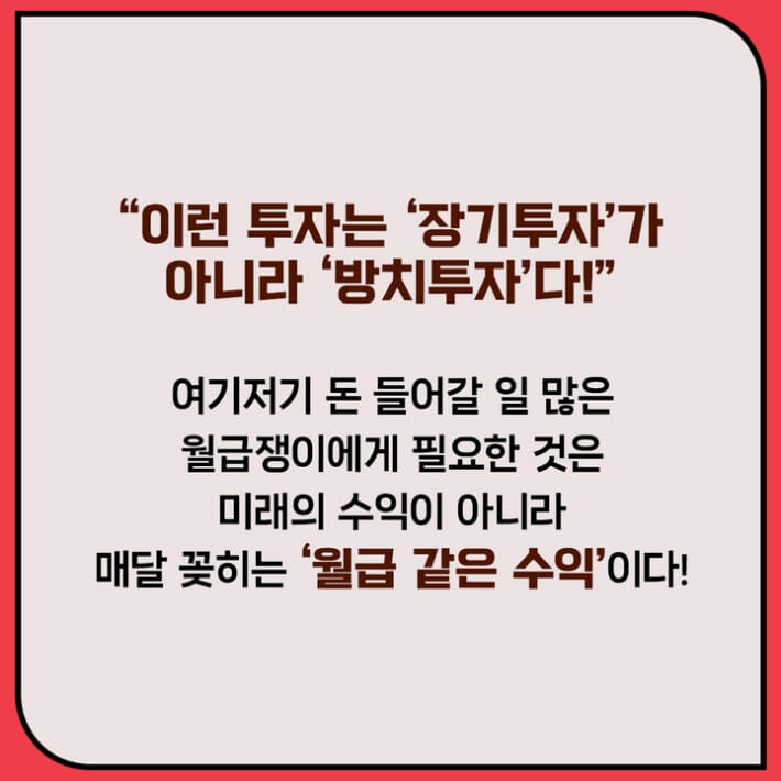 카드뉴스6