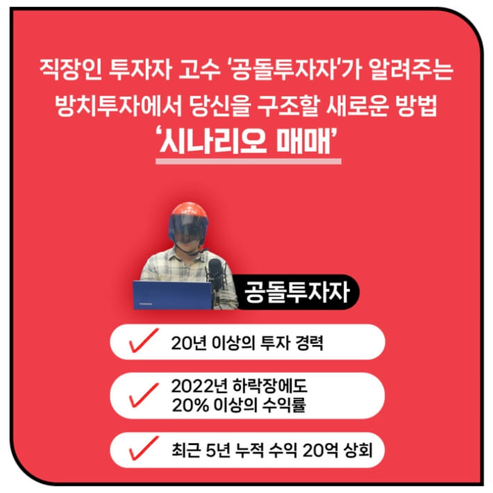 카드뉴스7