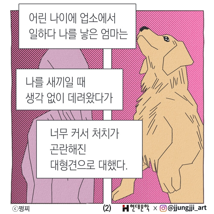 카드뉴스1