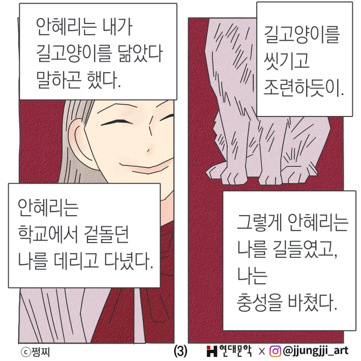 카드뉴스2