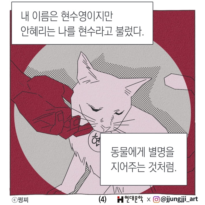 카드뉴스3