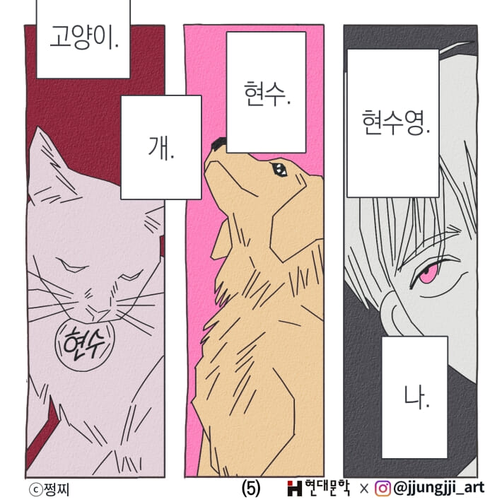 카드뉴스4