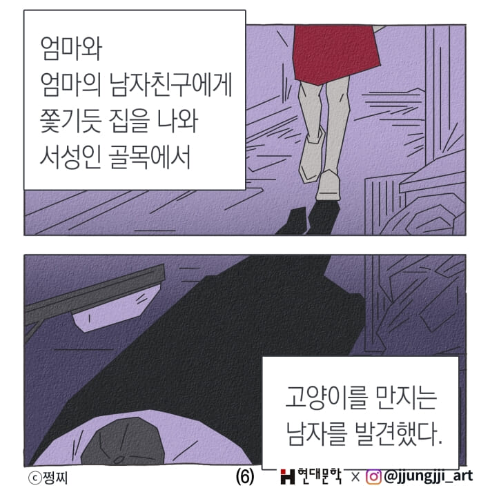 카드뉴스5