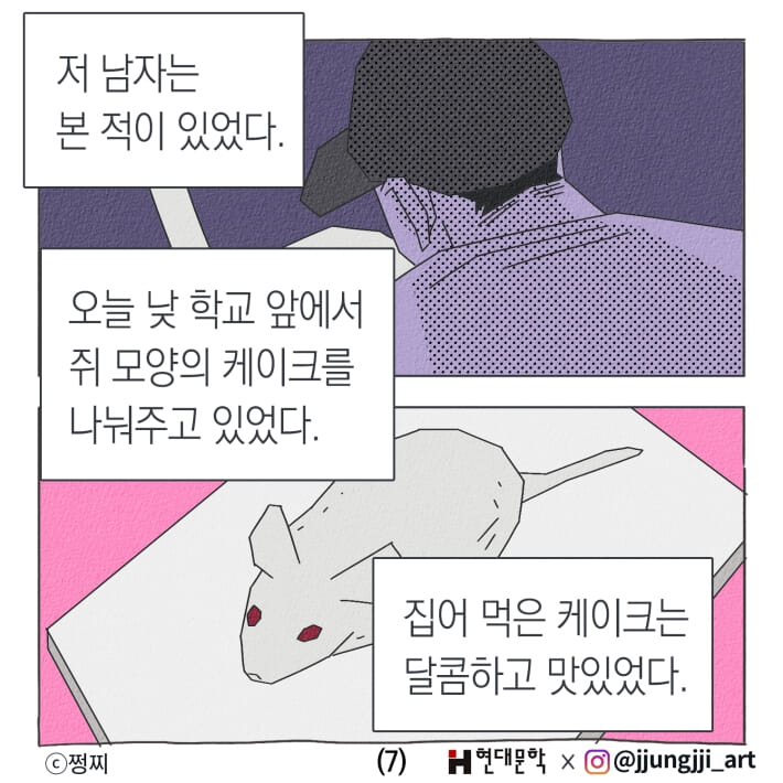 카드뉴스6