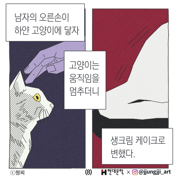 카드뉴스7