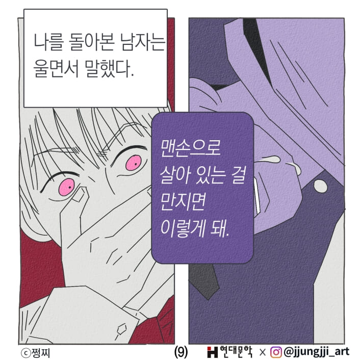 카드뉴스8