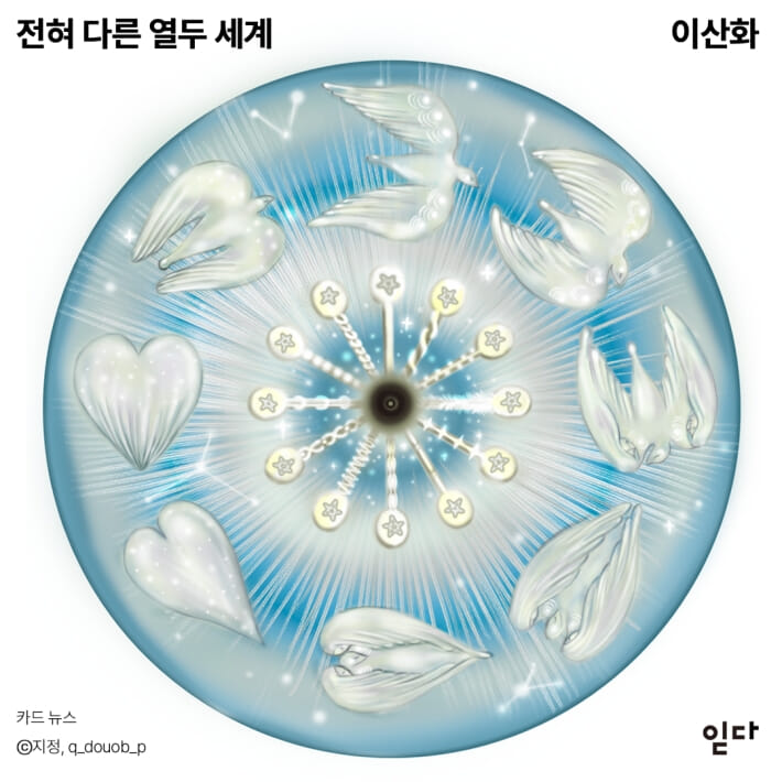 카드뉴스0