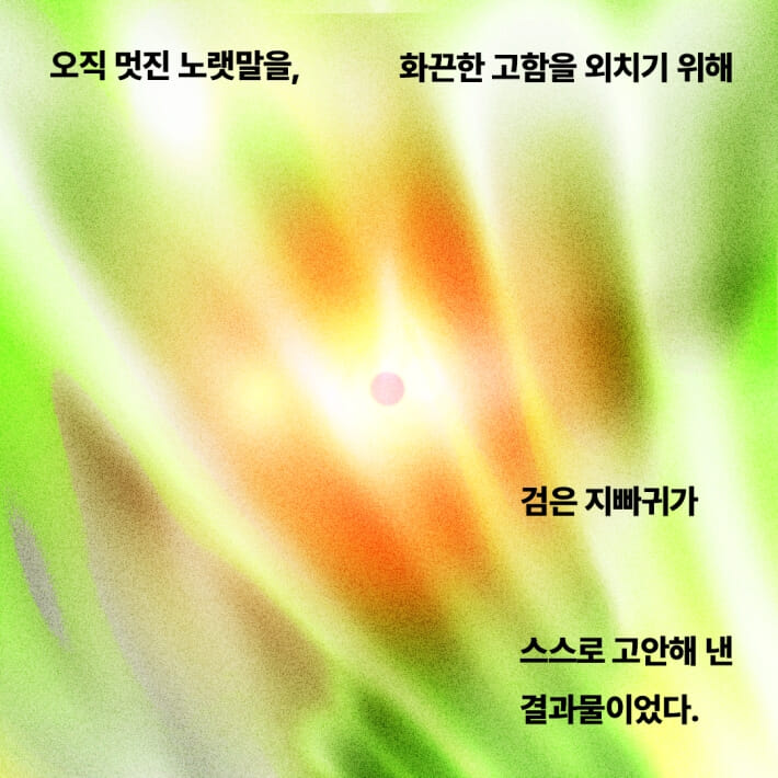 카드뉴스4