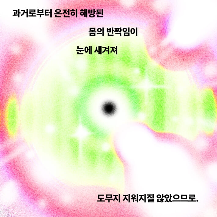 카드뉴스6