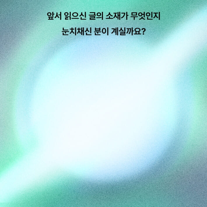 카드뉴스7