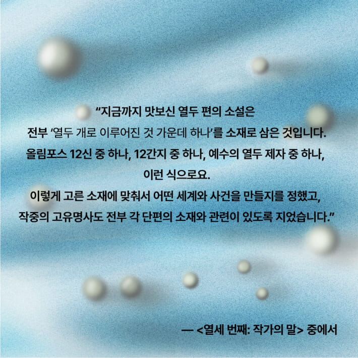 카드뉴스8