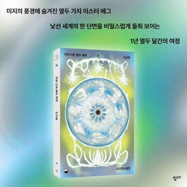 카드뉴스9