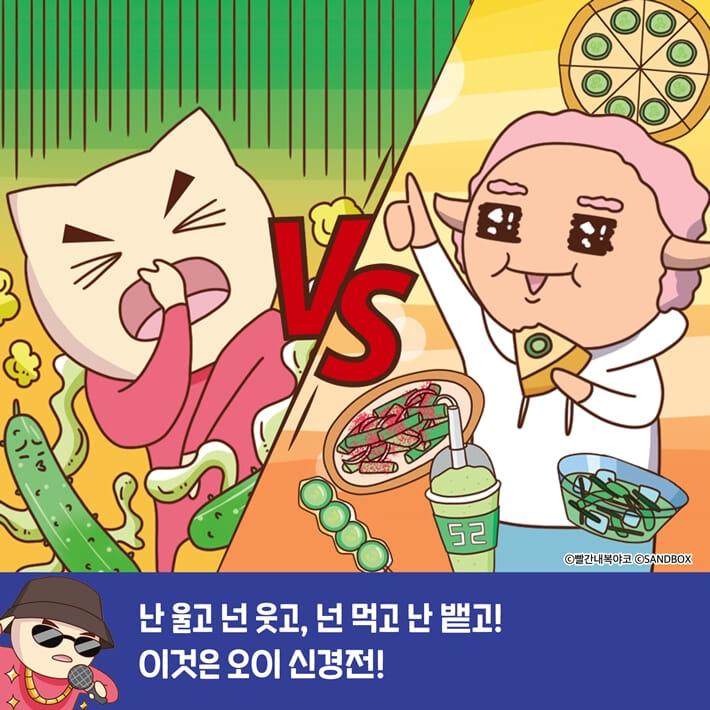 카드뉴스2