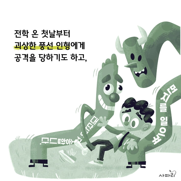 카드뉴스3