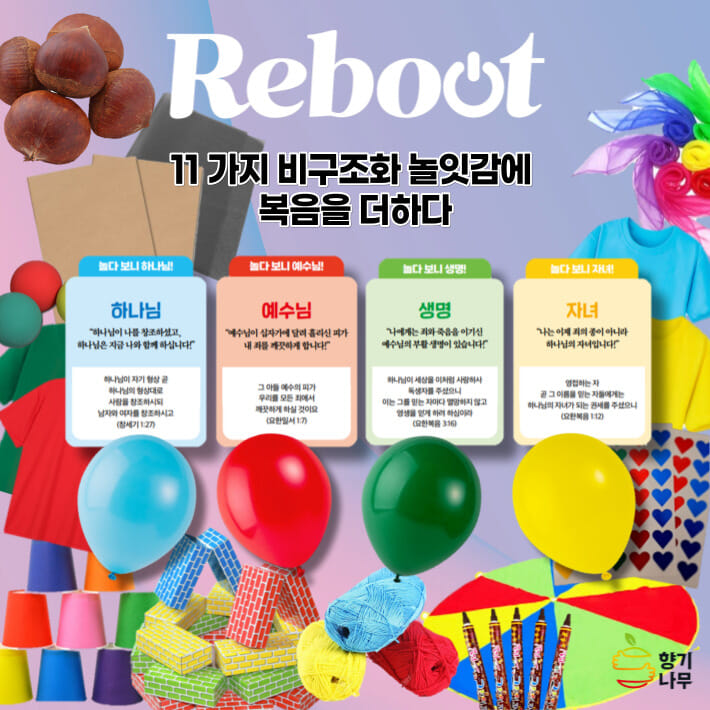 카드뉴스6