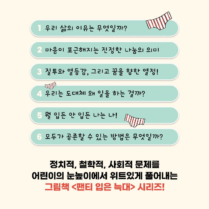 카드뉴스4