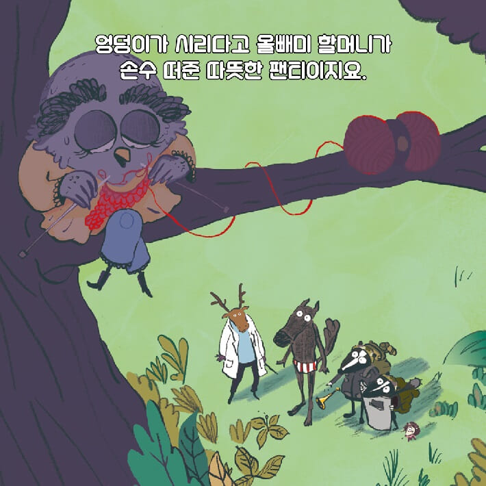 카드뉴스2