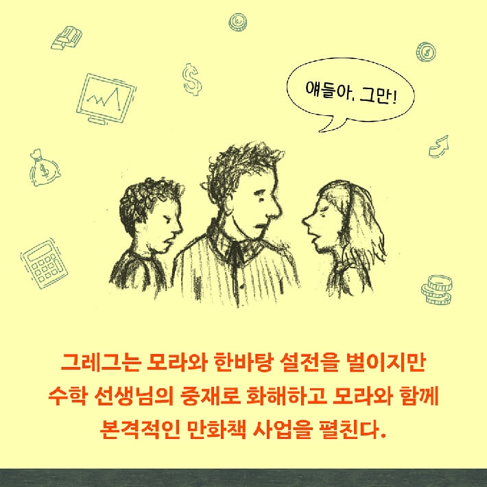 카드뉴스3