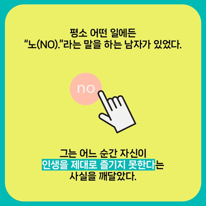 카드뉴스0