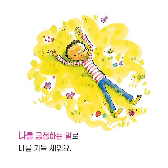 카드뉴스4
