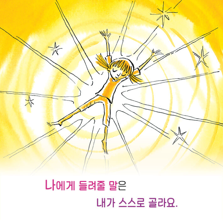 카드뉴스6