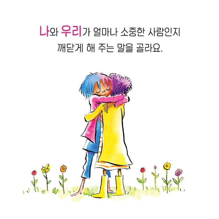 카드뉴스7