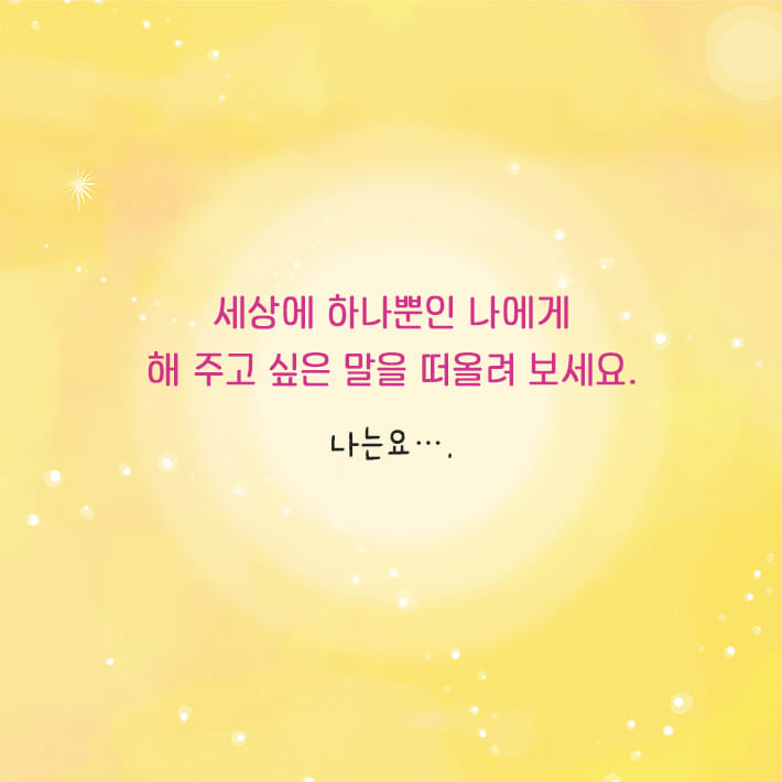카드뉴스8