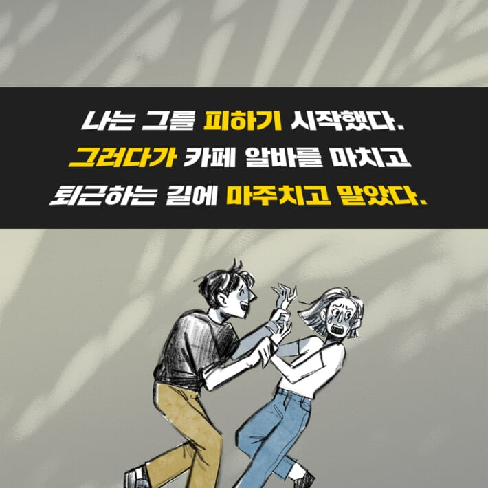 카드뉴스4