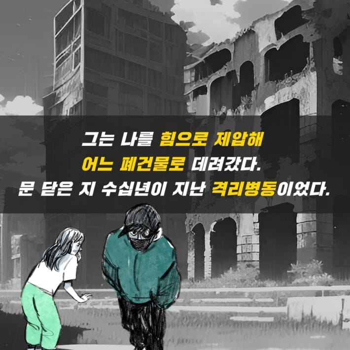 카드뉴스5