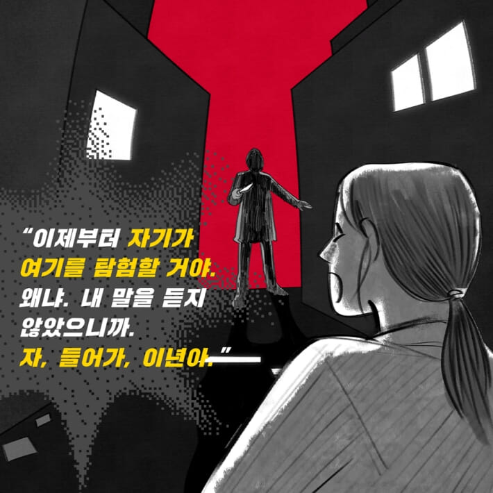카드뉴스6