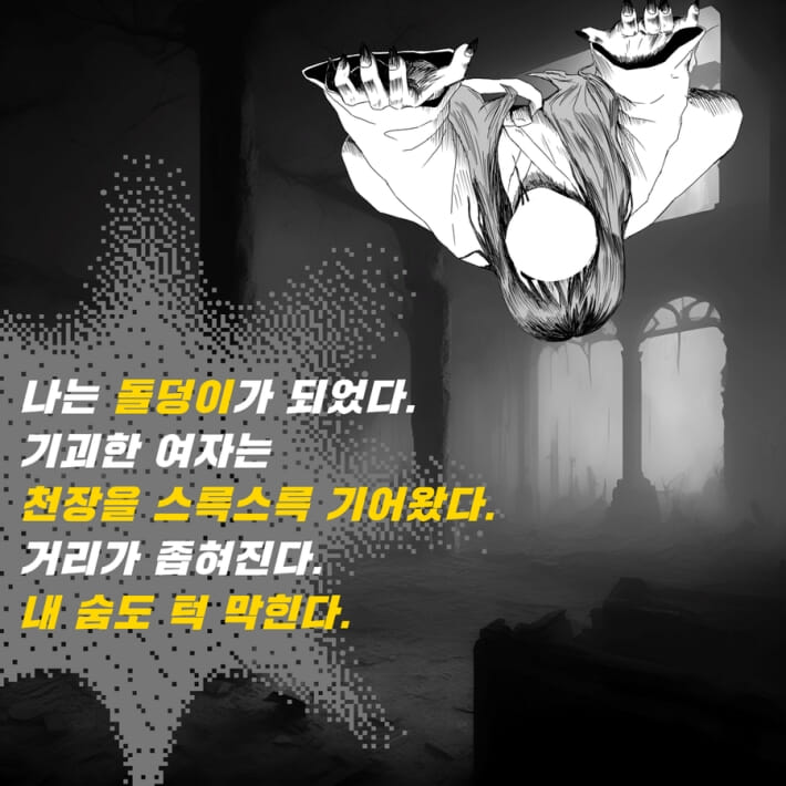 카드뉴스9