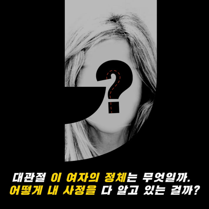 카드뉴스12