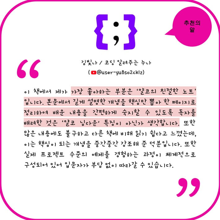 카드뉴스2