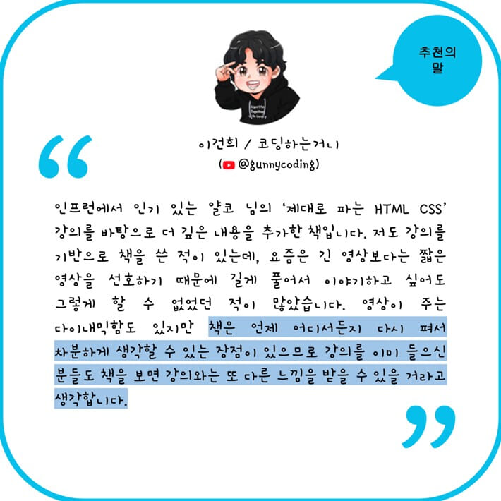 카드뉴스3