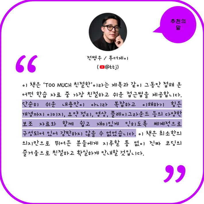 카드뉴스4