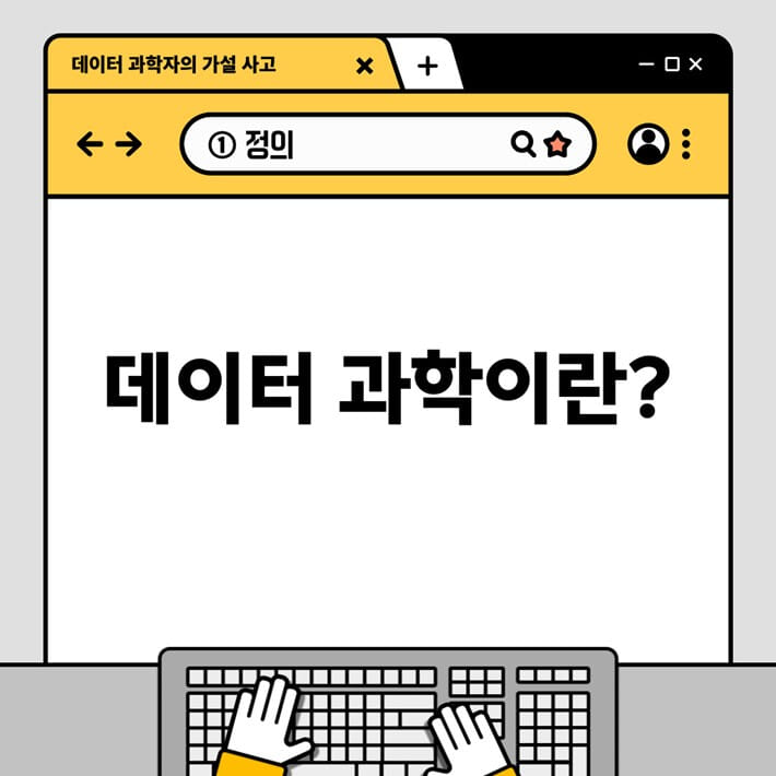 카드뉴스1