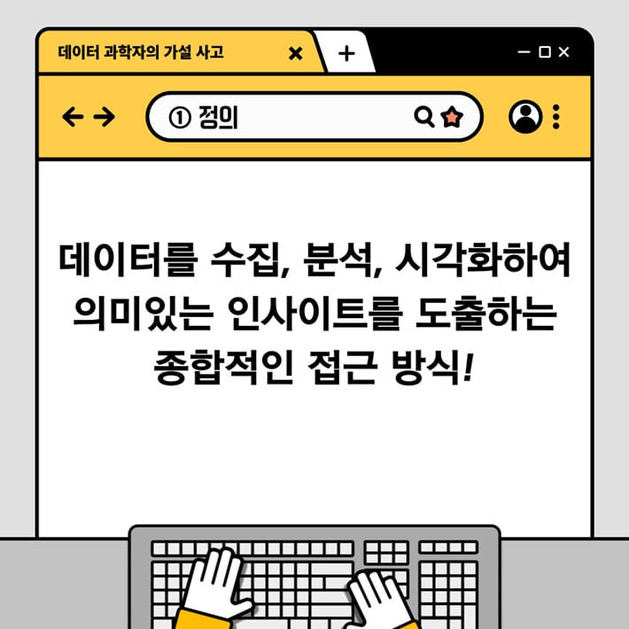 카드뉴스2