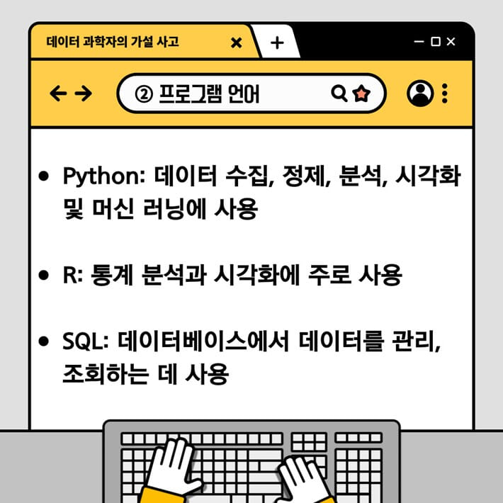 카드뉴스4