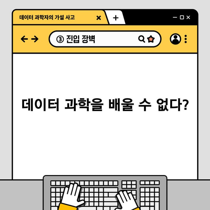 카드뉴스6