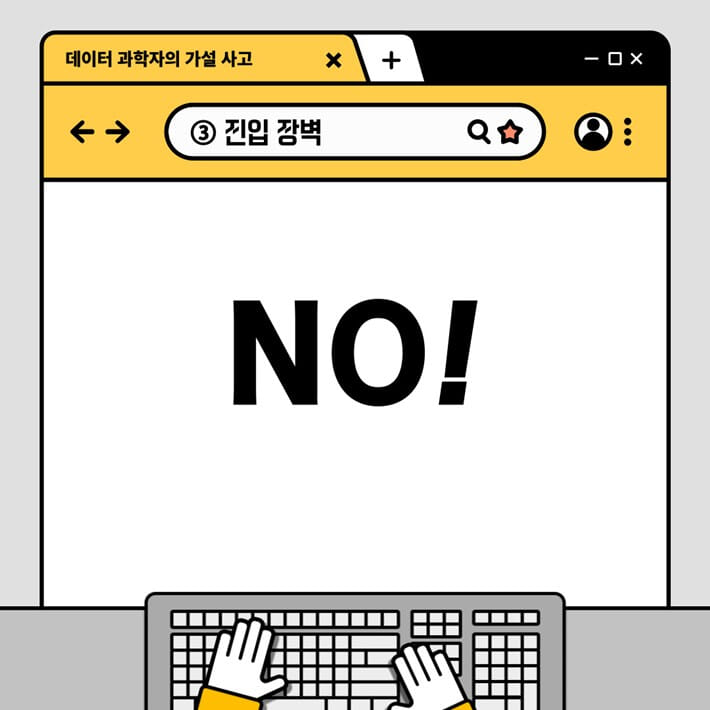 카드뉴스7