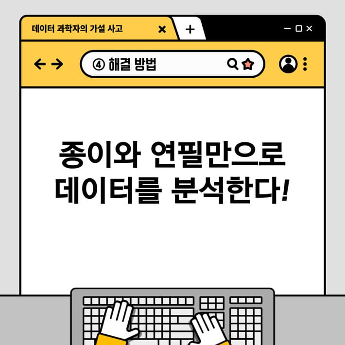 카드뉴스8