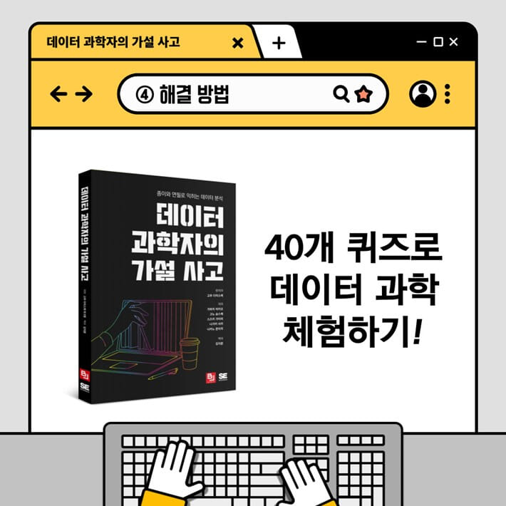 카드뉴스9