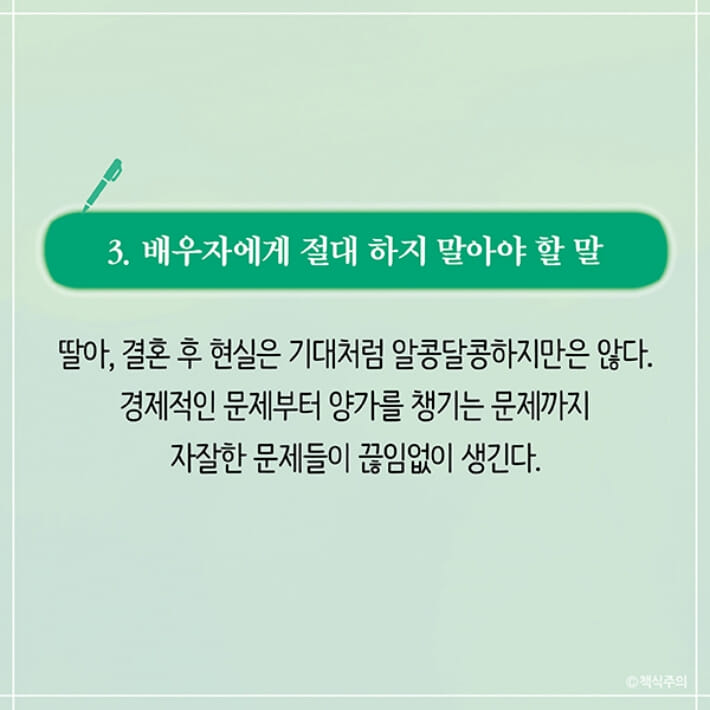 카드뉴스22