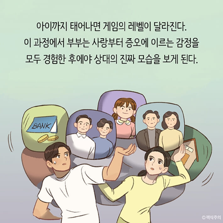 카드뉴스23