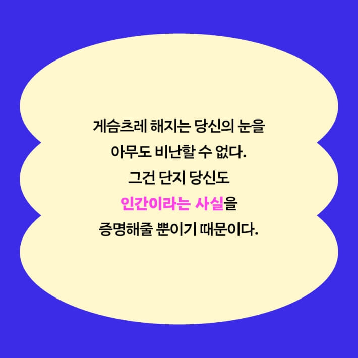 카드뉴스1