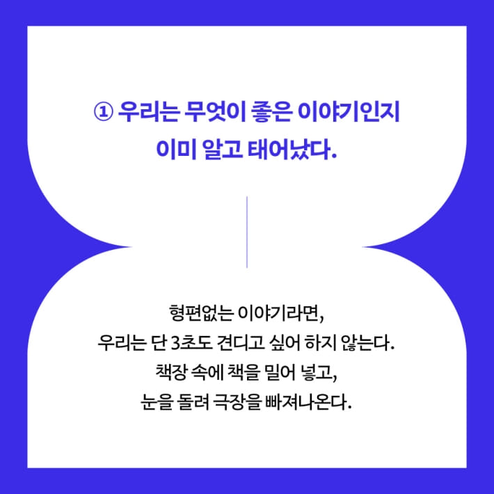 카드뉴스4