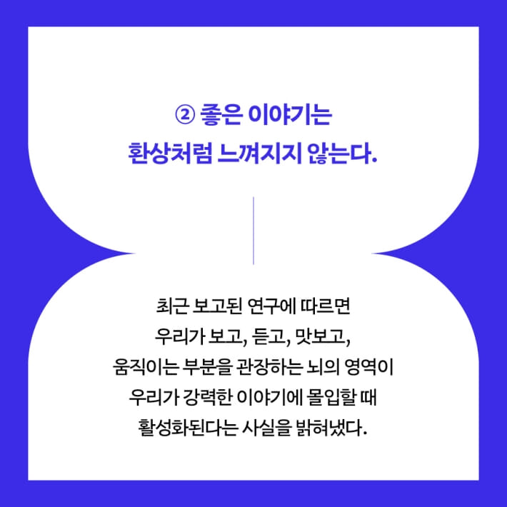 카드뉴스6