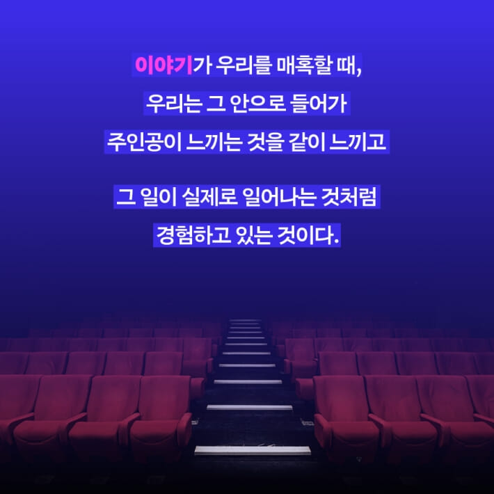 카드뉴스7