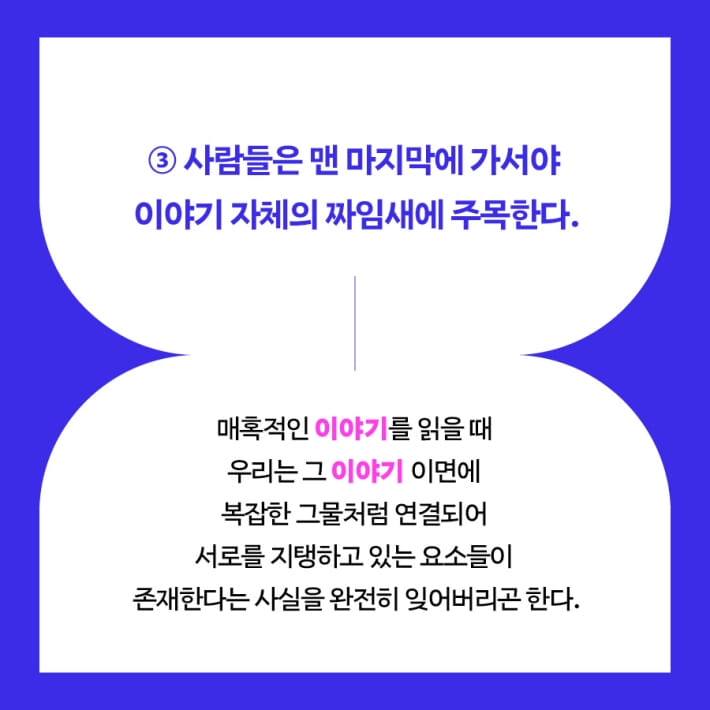 카드뉴스8